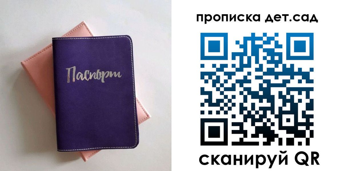 временная регистрация недорого в Лениногорске