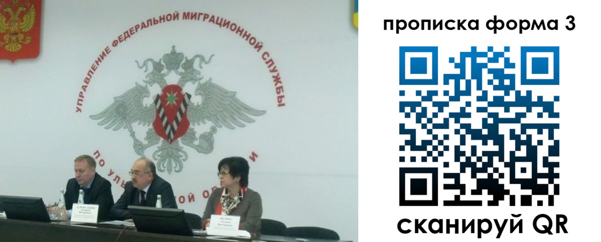 регистрация для дет. сада в Лениногорске