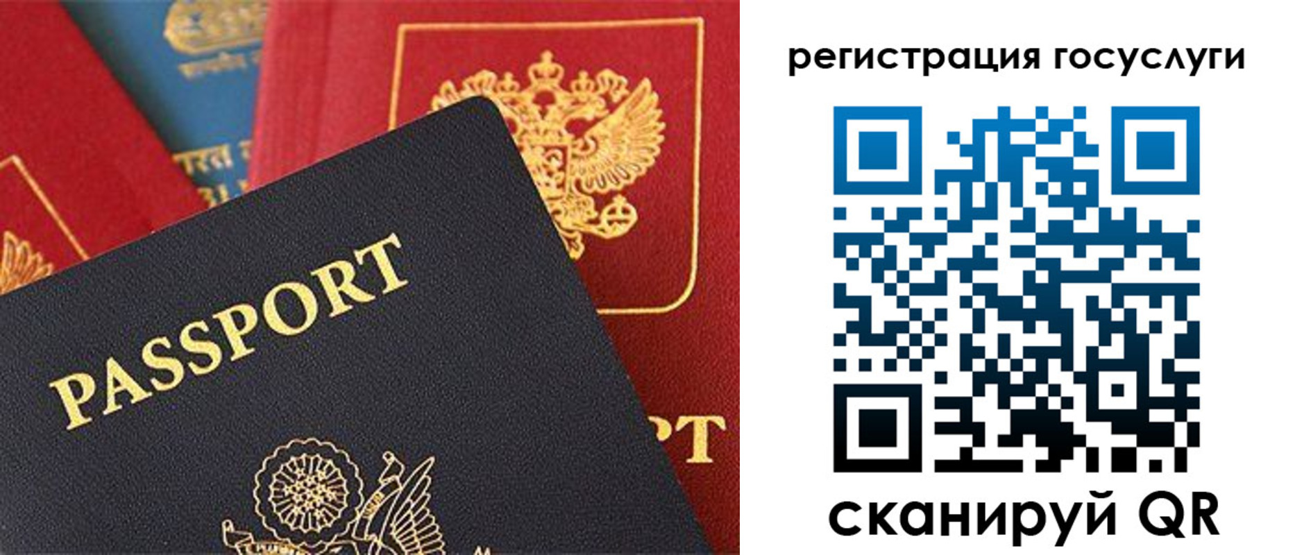 временная регистрация адрес в Лениногорске