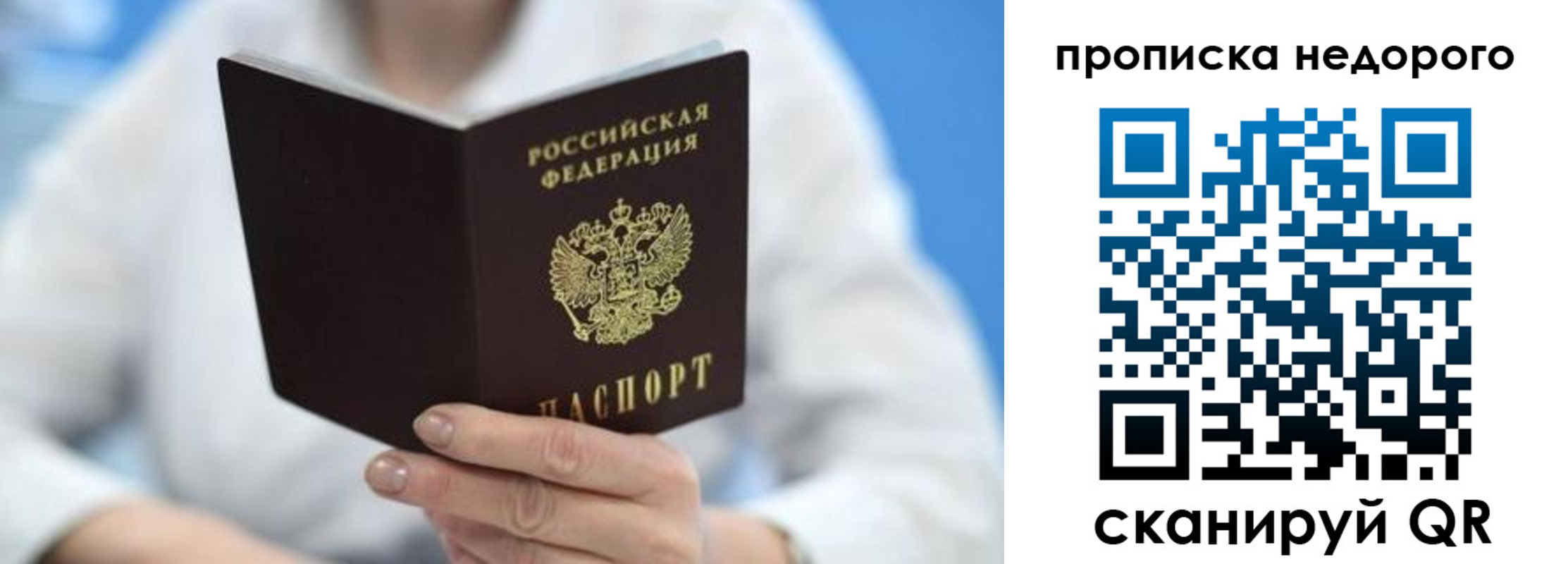 регистрация в Лениногорске