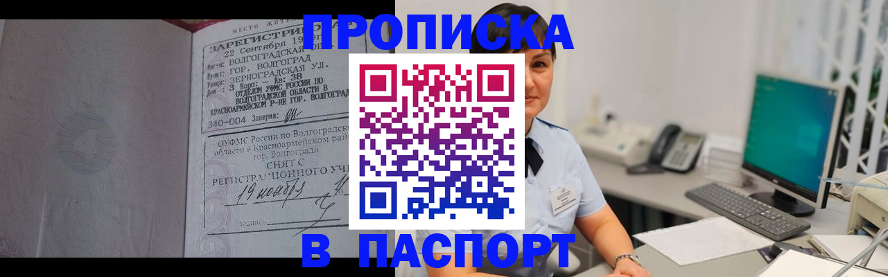 найти адрес прописки в Лениногорске