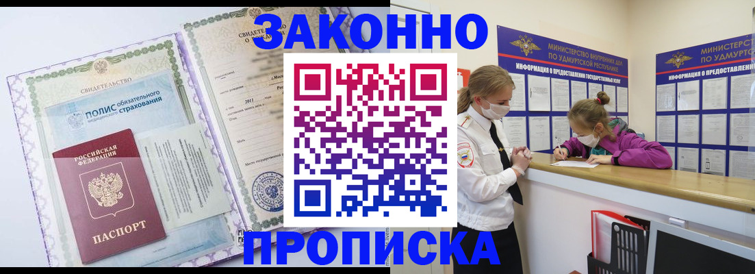 форма 3 в Лениногорске